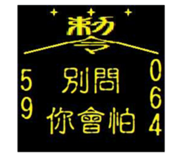 481480813