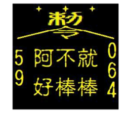 481480814
