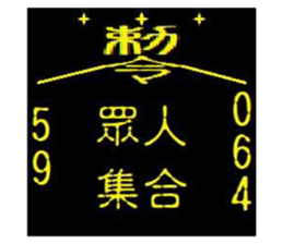 481480816