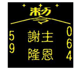 481480818