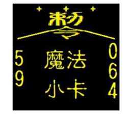 481480819