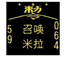 481480820