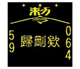 481480821
