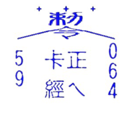 481480824