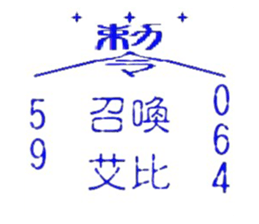 481480825