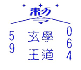 481480826