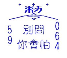 481480828