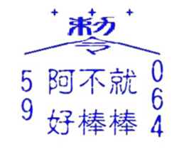 481480829