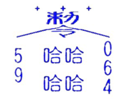 481480830