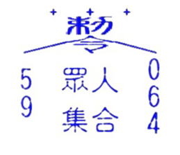 481480831