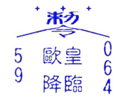 481480832