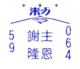 481480833