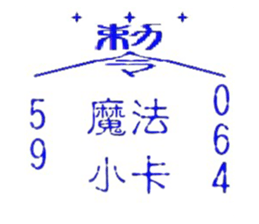 481480834