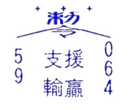 481480835