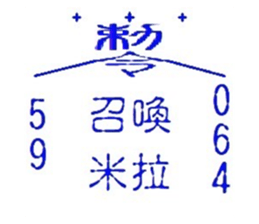 481480836