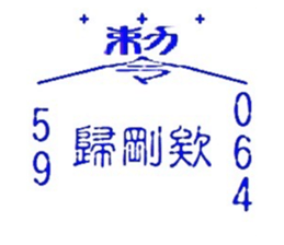 481480837