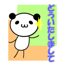 48155746