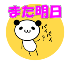 48155750