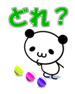 48155767