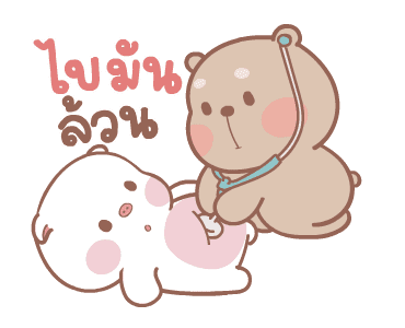 ลายที่ 11