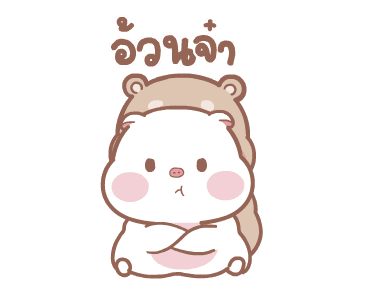 ลายที่ 15