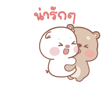 ลายที่ 17