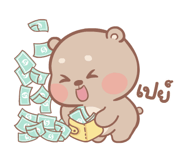 ลายที่ 23