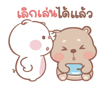 ลายที่ 19