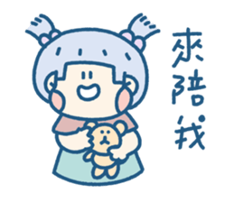 ★萌小妞★ 嗯哼 | Yabe-LINE貼圖代購 | 台灣No.1,最便宜高效率的代購網