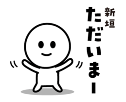 481698808