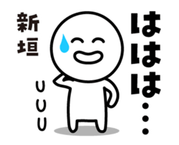 481698813