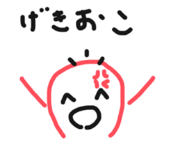 481725643
