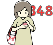 48173857