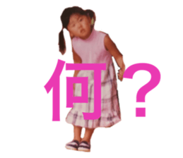 481738784