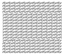 481917103