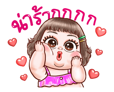 ปุ้มปุ้ย น่ารักจ้าา รูปที่ 2