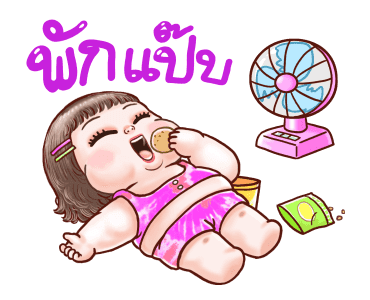 ปุ้มปุ้ย น่ารักจ้าา รูปที่ 4
