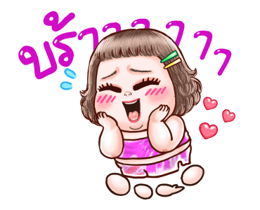 ปุ้มปุ้ย น่ารักจ้าา รูปที่ 18