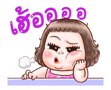 ปุ้มปุ้ย น่ารักจ้าา รูปที่ 19