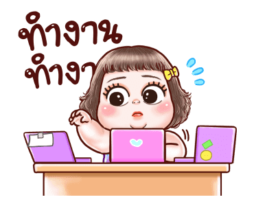 ปุ้มปุ้ย น่ารักจ้าา รูปที่ 21