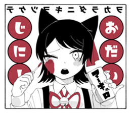 481950514