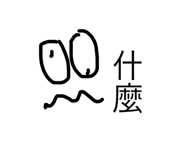 481967634