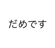 481984542