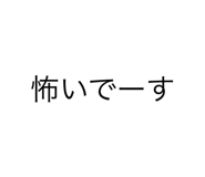481984544
