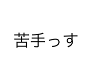 481984545