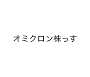 481984546