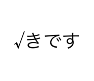 481984547