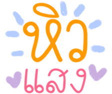 481998284