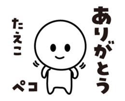 482008025