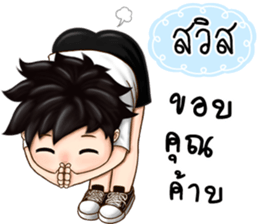 482149109